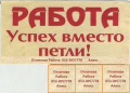 ДОВ ДОВ