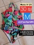 Купальник, 30 ₪, Хайфа