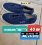 Спортивная обувь, 40 ₪, Хайфа